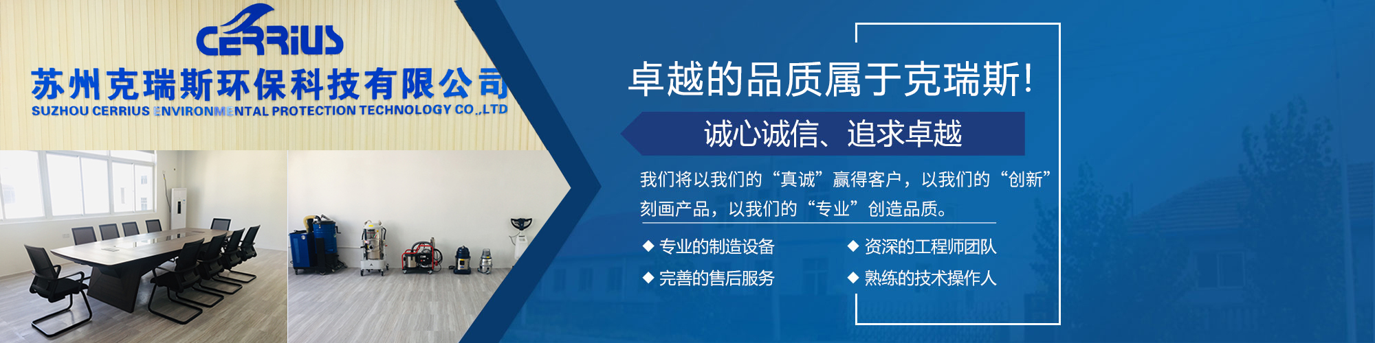 青島（dǎo）英佰特工業真空設備製造有（yǒu）限公司