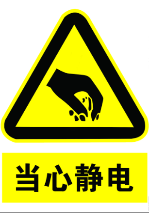 秋冬季節（jiē）吸塵器應預防靜電的產生
